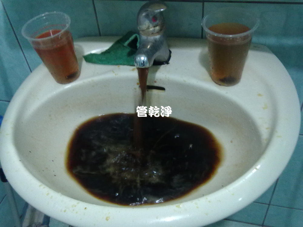 彰化市 環河街 洗水管