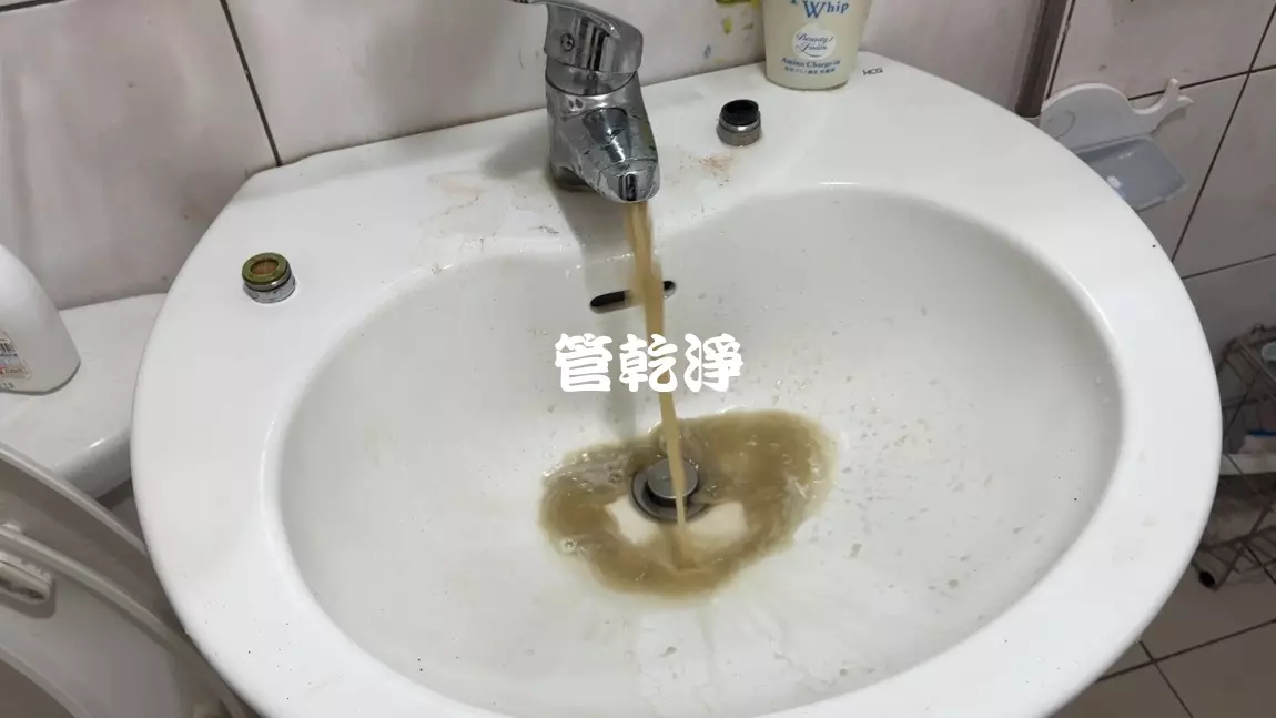 還在用這麼髒的水嗎... 桃園 龍鳳三街 水管清洗