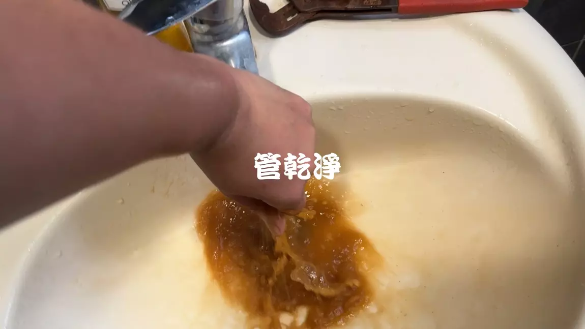熱水管流出乳白色水.. 桃園 八德 介壽路 洗水管