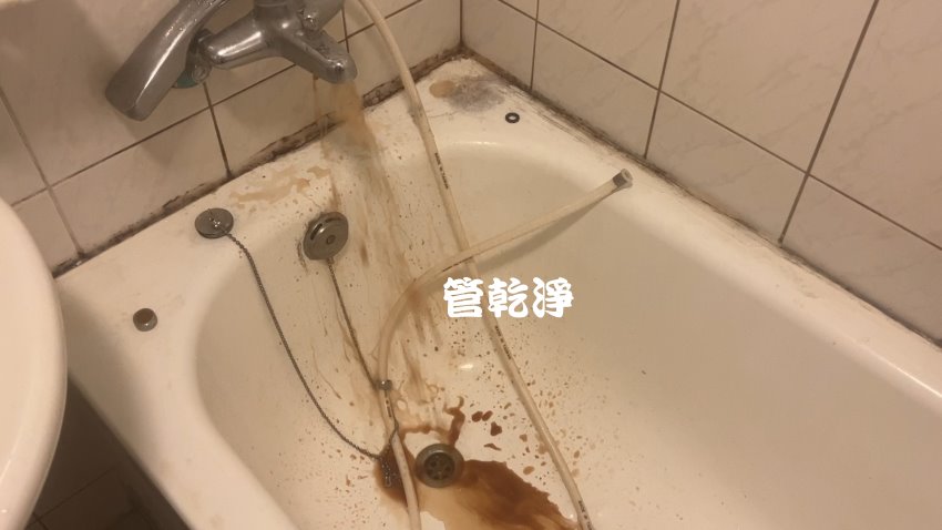 龍頭流出中藥湯.. 台中 西區 懷寧街 洗水管